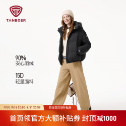 坦博尔 羽绒服女短款冬季舒适简约纯色百搭保暖外套TB5530362D 黑色 XS (155)