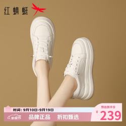 红蜻蜓 女鞋休闲运动板鞋 轻便小白鞋通勤百搭厚底增高女士休闲运动鞋子