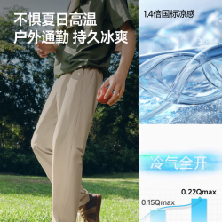 蕉下 直筒裤男速干透气休闲裤长裤防紫外线户外运动裤子男裤 漠北咖 XL