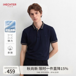 HECHTER 男士POLO衫 深宝蓝 L