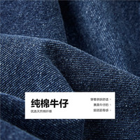 佐丹奴 13415152 纯棉复古直筒 63深蓝 L 女士牛仔裤