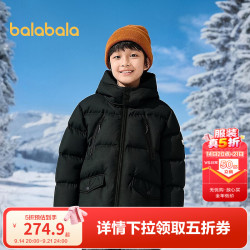 巴拉巴拉 童装儿童羽绒服男童连帽冬季厚款鹅绒外套 咖绿色调00354-灰鹅绒
