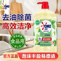 奥妙 洗洁精1.49kg柠檬薄荷香酵素去油除菌食品用果蔬洗涤剂安心洗