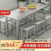 聚万承不锈钢餐桌员工食堂餐桌单位餐厅餐桌椅凳子可悬挂1.2*0.6含四椅