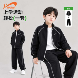 贵人鸟 儿童运动套装休闲外套+运动裤