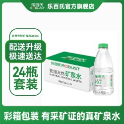 乐百氏 饮用天然水