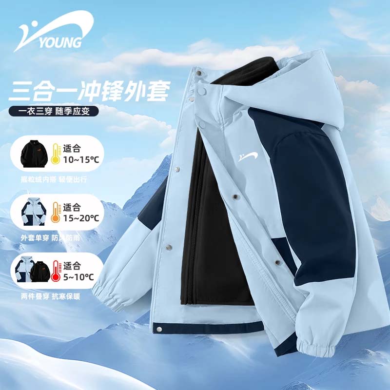 贵人鸟 儿童三合一冲锋衣 摇粒绒内胆 蓝/白K-黑/黑白标车K 130