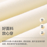 贝肽斯 复古运动风婴儿两件套 咖绿 90cm