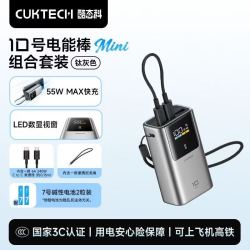 酷态科 10号MINI充电宝电芯10000毫安移动电源