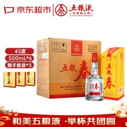 五粮春 一代45度500ml*6瓶原箱