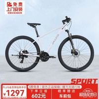 喜德盛 英雄280山地自行车变速车运动骑行 水泥灰 17.5