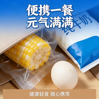 移动端：滇老头 正宗水果玉米开袋即食云南甜玉米新鲜真空免煮粗粮代餐早餐包邮