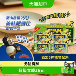 世棒 猫超臻选Spam世棒简臻经典午餐肉罐头188g*4罐即食