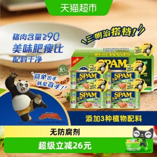 移动端、88VIP：世棒 猫超臻选Spam世棒简臻经典午餐肉罐头188g*4罐即食