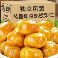 津冀油栗仁板栗熟食真空包装坚果炒货即食零食小包装袋装好吃健康