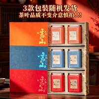 移动端：翠春园 QY桐木关正山小种武夷红茶浓香型茶叶2026新茶礼盒装茶礼250g
