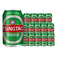 青岛啤酒 经典 11度原麦汁浓度 330ml*15罐 啤酒