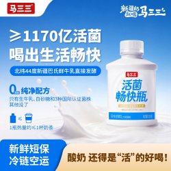 新疆马三三活菌畅快瓶原味益生菌酸奶便携装300ml*4