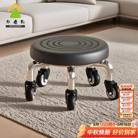华音轩 万向轮小凳子美缝修脚足浴凳小板凳凳子家用滑轮矮凳儿童学步矮凳