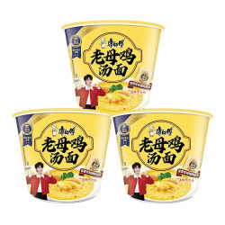 康师傅 方便面 好汤面老母鸡汤面三连桶117g*3  泡面桶装速食