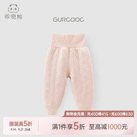 乖奇熊 婴幼儿高腰护肚裤夹丝保暖裤子秋冬季男女宝宝睡裤长裤抑菌 橡米粉
