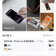 铁兔京东自营旗舰店」关注5豆