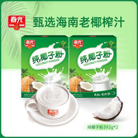 春光 食品 纯椰子粉392g