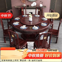 梵族 中式乌金木中式雕花全实木餐桌椅组合家用大圆形桌带转盘饭桌