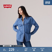 Levi's 女士美式复古简约通勤经典翻领宽松蓝色牛仔衬衫 浅蓝色
