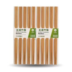 双枪 筷子无漆无蜡天然毛竹快子10双装餐厅饭店家用碳化竹木筷防滑