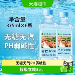 名仁 mingren 名仁 无汽 无糖 苏打水饮料 375ml*6瓶