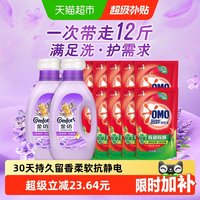 Comfort 多需求一次满足 洗护套装