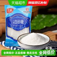 玉棠 一级白砂糖 500g
