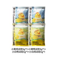 金故 低敏 主食冻干
