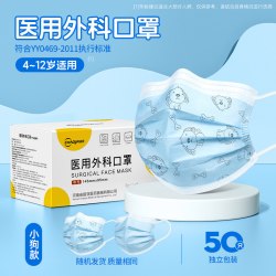 欢医生 医用外科口罩一次性医疗灭菌级独立包装三层防护成人正品薄款透气