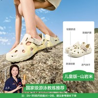 kk树 儿童洞洞鞋男童女孩沙滩海边溯溪宝宝成人夏款外穿凉拖鞋防滑
