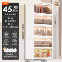 禧天龙 大品牌  可折叠衣柜  五层超大容量带四万象轮