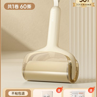 卡维瑞 滚筒式粘毛器