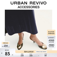 UR UR夏季新款女士金属装饰圆头空鞋UAWS60006 深咖棕