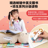 小猴皮皮点读笔16G 幼儿玩具礼物 儿童英语启蒙益智早教故事机 小猴皮皮点读笔礼盒