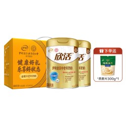 伊利 奶粉中老年奶粉金装中老年奶粉益生菌800g*2罐装