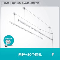 好太太 D-101 手摇晾衣架