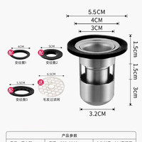 潜水艇 不锈钢地漏芯防臭器