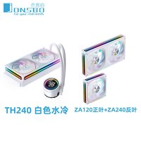 乔思伯 TX360 ARGB 3.95英寸屏幕 CPU水冷散热器