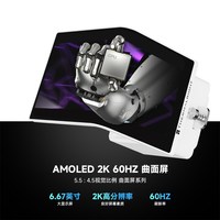 利民 LV360 悠浮视界 ARGB白色 联排曲面屏水冷散热器