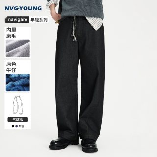 NVG·YOUNG navigare小帆船宽松弹力牛仔裤黑色长裤男裤子