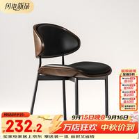百睦优品 伊姆斯餐椅家用意式轻奢咖啡椅现代简约实木弯曲大师设计皮椅子 黑色