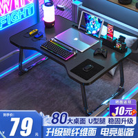 全品屋 床上电脑桌床上桌子大号可折叠桌床上宿舍学习桌家用小桌子