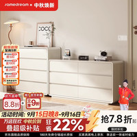 SAMEDREAM 三梦实木斗柜五斗柜卧室床尾置物柜奶油收纳柜客厅靠墙抽屉烤漆柜