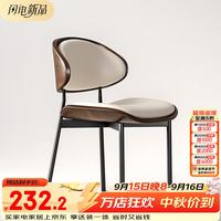 百睦优品 伊姆斯餐椅家用意式轻奢咖啡椅现代简约实木弯曲大师设计皮椅子 米白色